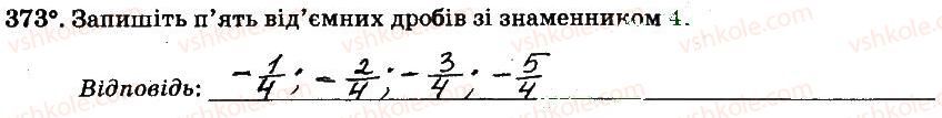 6-matematika-ag-merzlyak-vb-polonskij-ms-yakir-2014-robochij-zoshit-chastina-12--chastina-2-4-ratsionalni-chisla-i-diyi-z-nimi-373.jpg