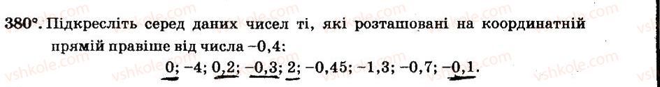 6-matematika-ag-merzlyak-vb-polonskij-ms-yakir-2014-robochij-zoshit-chastina-12--chastina-2-4-ratsionalni-chisla-i-diyi-z-nimi-380.jpg