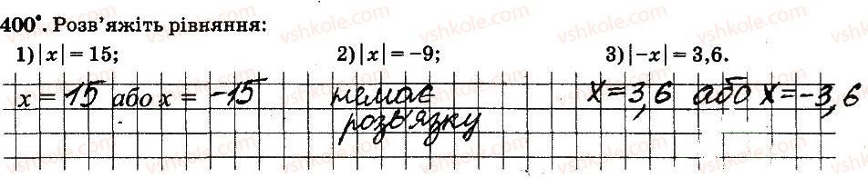 6-matematika-ag-merzlyak-vb-polonskij-ms-yakir-2014-robochij-zoshit-chastina-12--chastina-2-4-ratsionalni-chisla-i-diyi-z-nimi-400.jpg