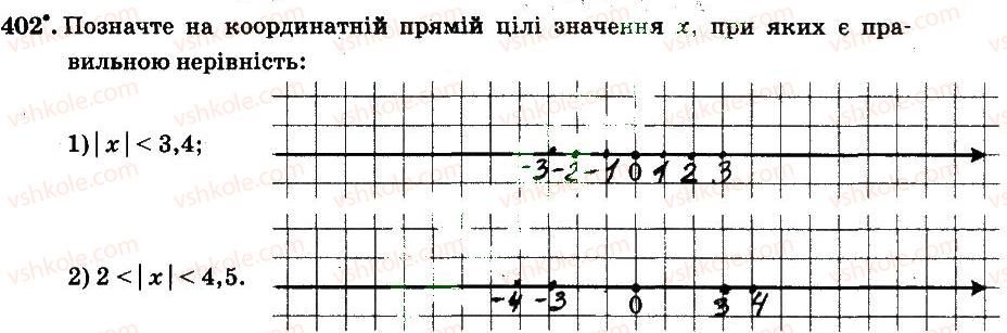 6-matematika-ag-merzlyak-vb-polonskij-ms-yakir-2014-robochij-zoshit-chastina-12--chastina-2-4-ratsionalni-chisla-i-diyi-z-nimi-402.jpg