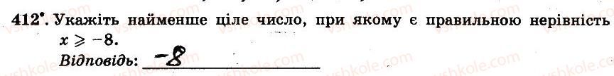 6-matematika-ag-merzlyak-vb-polonskij-ms-yakir-2014-robochij-zoshit-chastina-12--chastina-2-4-ratsionalni-chisla-i-diyi-z-nimi-412.jpg