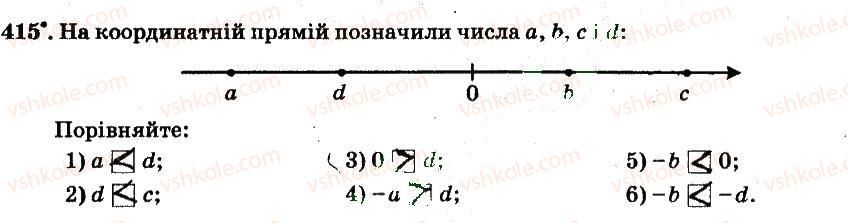 6-matematika-ag-merzlyak-vb-polonskij-ms-yakir-2014-robochij-zoshit-chastina-12--chastina-2-4-ratsionalni-chisla-i-diyi-z-nimi-415.jpg