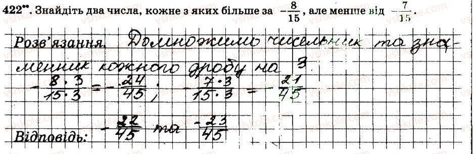 6-matematika-ag-merzlyak-vb-polonskij-ms-yakir-2014-robochij-zoshit-chastina-12--chastina-2-4-ratsionalni-chisla-i-diyi-z-nimi-422.jpg