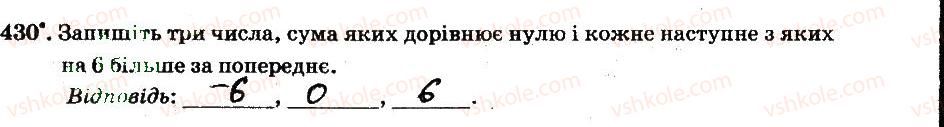 6-matematika-ag-merzlyak-vb-polonskij-ms-yakir-2014-robochij-zoshit-chastina-12--chastina-2-4-ratsionalni-chisla-i-diyi-z-nimi-430.jpg