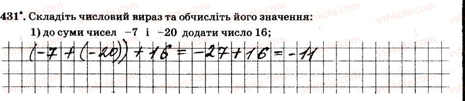 6-matematika-ag-merzlyak-vb-polonskij-ms-yakir-2014-robochij-zoshit-chastina-12--chastina-2-4-ratsionalni-chisla-i-diyi-z-nimi-431.jpg