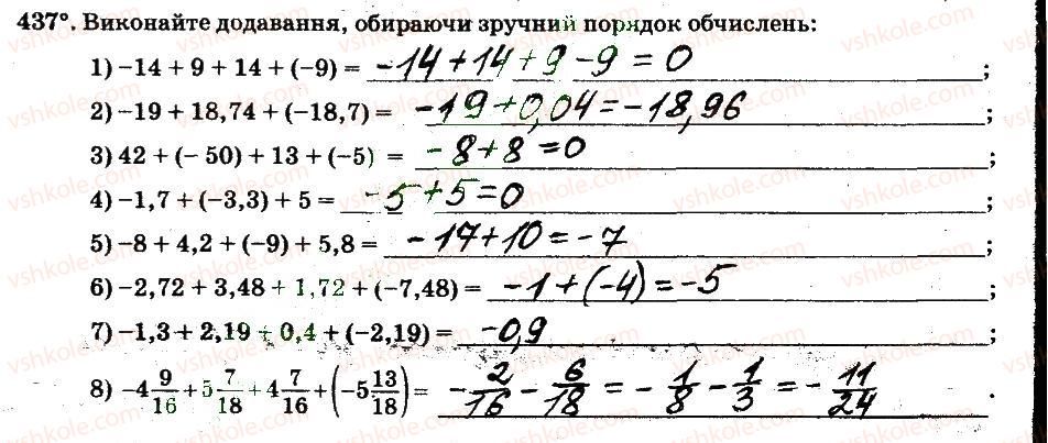 6-matematika-ag-merzlyak-vb-polonskij-ms-yakir-2014-robochij-zoshit-chastina-12--chastina-2-4-ratsionalni-chisla-i-diyi-z-nimi-437.jpg