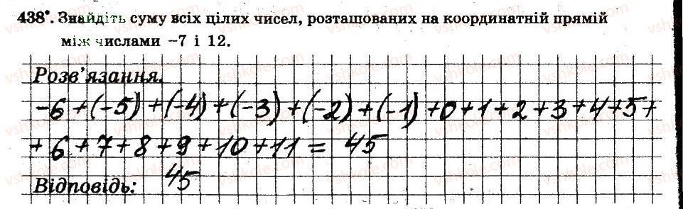 6-matematika-ag-merzlyak-vb-polonskij-ms-yakir-2014-robochij-zoshit-chastina-12--chastina-2-4-ratsionalni-chisla-i-diyi-z-nimi-438.jpg