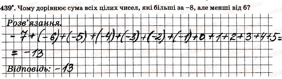 6-matematika-ag-merzlyak-vb-polonskij-ms-yakir-2014-robochij-zoshit-chastina-12--chastina-2-4-ratsionalni-chisla-i-diyi-z-nimi-439.jpg