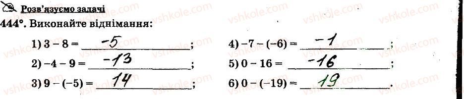 6-matematika-ag-merzlyak-vb-polonskij-ms-yakir-2014-robochij-zoshit-chastina-12--chastina-2-4-ratsionalni-chisla-i-diyi-z-nimi-444.jpg