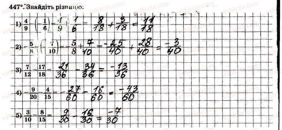 6-matematika-ag-merzlyak-vb-polonskij-ms-yakir-2014-robochij-zoshit-chastina-12--chastina-2-4-ratsionalni-chisla-i-diyi-z-nimi-447.jpg