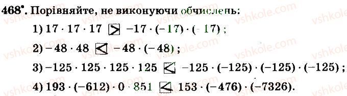 6-matematika-ag-merzlyak-vb-polonskij-ms-yakir-2014-robochij-zoshit-chastina-12--chastina-2-4-ratsionalni-chisla-i-diyi-z-nimi-468.jpg