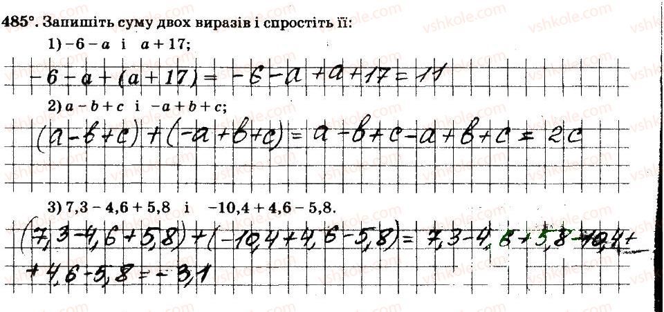 6-matematika-ag-merzlyak-vb-polonskij-ms-yakir-2014-robochij-zoshit-chastina-12--chastina-2-4-ratsionalni-chisla-i-diyi-z-nimi-485.jpg