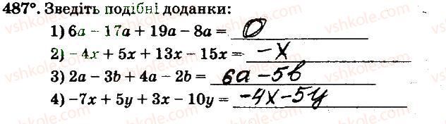 6-matematika-ag-merzlyak-vb-polonskij-ms-yakir-2014-robochij-zoshit-chastina-12--chastina-2-4-ratsionalni-chisla-i-diyi-z-nimi-487.jpg