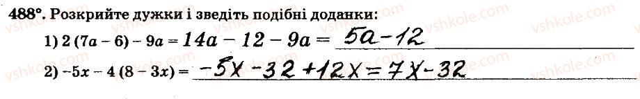 6-matematika-ag-merzlyak-vb-polonskij-ms-yakir-2014-robochij-zoshit-chastina-12--chastina-2-4-ratsionalni-chisla-i-diyi-z-nimi-488.jpg