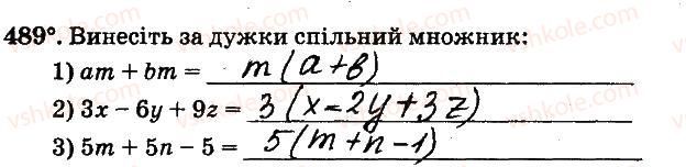 6-matematika-ag-merzlyak-vb-polonskij-ms-yakir-2014-robochij-zoshit-chastina-12--chastina-2-4-ratsionalni-chisla-i-diyi-z-nimi-489.jpg