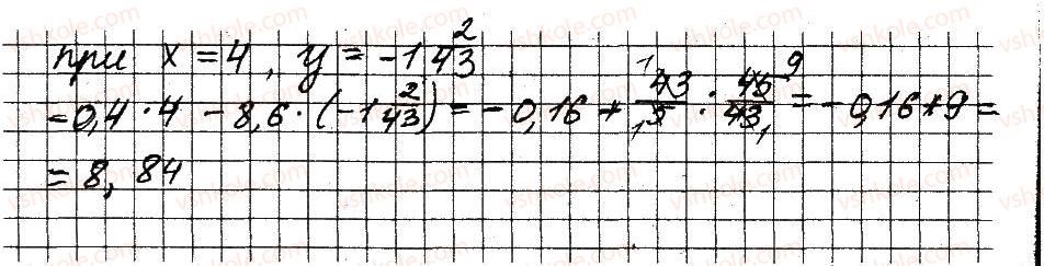 6-matematika-ag-merzlyak-vb-polonskij-ms-yakir-2014-robochij-zoshit-chastina-12--chastina-2-4-ratsionalni-chisla-i-diyi-z-nimi-491-rnd1012.jpg
