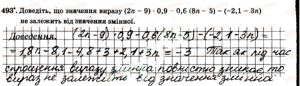 6-matematika-ag-merzlyak-vb-polonskij-ms-yakir-2014-robochij-zoshit-chastina-12--chastina-2-4-ratsionalni-chisla-i-diyi-z-nimi-493.jpg
