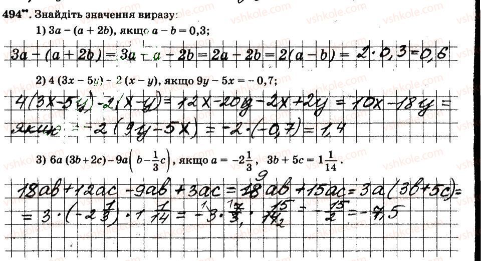 6-matematika-ag-merzlyak-vb-polonskij-ms-yakir-2014-robochij-zoshit-chastina-12--chastina-2-4-ratsionalni-chisla-i-diyi-z-nimi-494.jpg