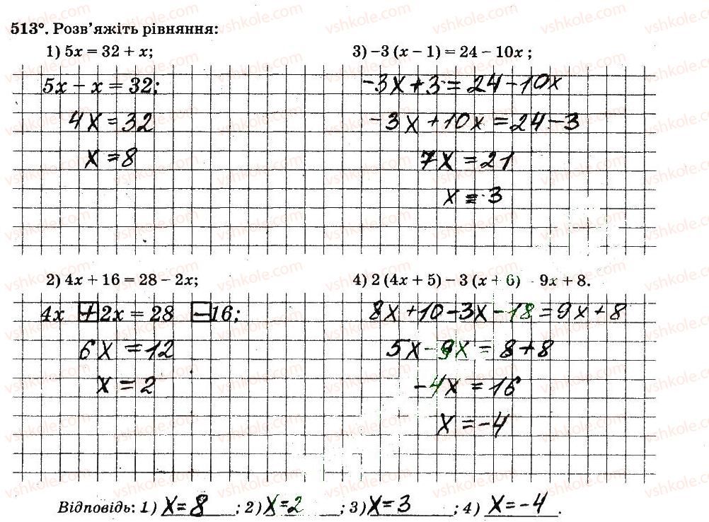 6-matematika-ag-merzlyak-vb-polonskij-ms-yakir-2014-robochij-zoshit-chastina-12--chastina-2-4-ratsionalni-chisla-i-diyi-z-nimi-513.jpg