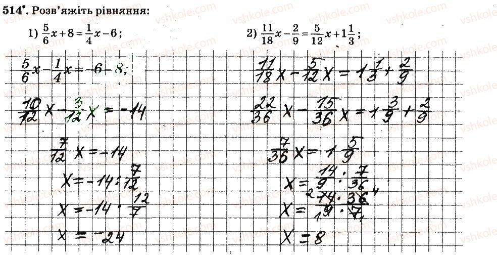 6-matematika-ag-merzlyak-vb-polonskij-ms-yakir-2014-robochij-zoshit-chastina-12--chastina-2-4-ratsionalni-chisla-i-diyi-z-nimi-514.jpg