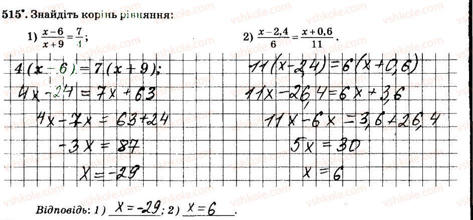 6-matematika-ag-merzlyak-vb-polonskij-ms-yakir-2014-robochij-zoshit-chastina-12--chastina-2-4-ratsionalni-chisla-i-diyi-z-nimi-515.jpg