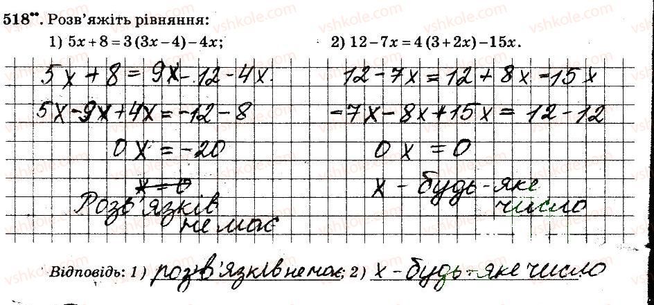 6-matematika-ag-merzlyak-vb-polonskij-ms-yakir-2014-robochij-zoshit-chastina-12--chastina-2-4-ratsionalni-chisla-i-diyi-z-nimi-518.jpg