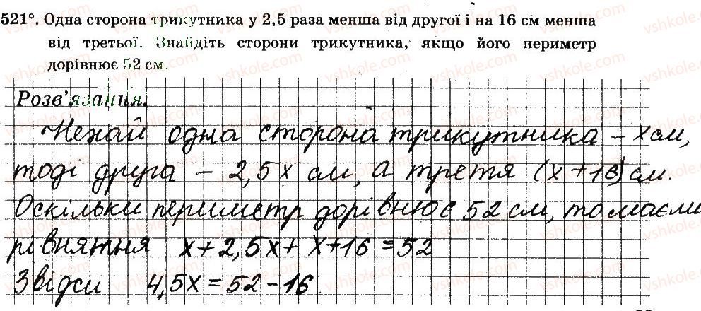6-matematika-ag-merzlyak-vb-polonskij-ms-yakir-2014-robochij-zoshit-chastina-12--chastina-2-4-ratsionalni-chisla-i-diyi-z-nimi-521.jpg