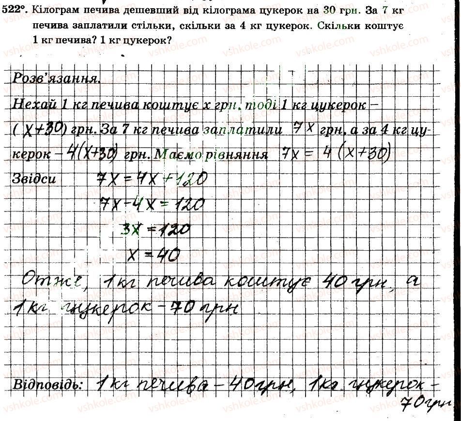 6-matematika-ag-merzlyak-vb-polonskij-ms-yakir-2014-robochij-zoshit-chastina-12--chastina-2-4-ratsionalni-chisla-i-diyi-z-nimi-522.jpg
