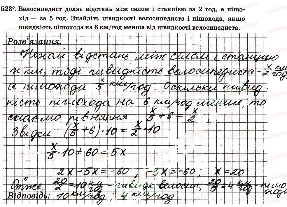 6-matematika-ag-merzlyak-vb-polonskij-ms-yakir-2014-robochij-zoshit-chastina-12--chastina-2-4-ratsionalni-chisla-i-diyi-z-nimi-523.jpg