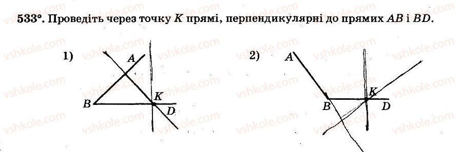 6-matematika-ag-merzlyak-vb-polonskij-ms-yakir-2014-robochij-zoshit-chastina-12--chastina-2-4-ratsionalni-chisla-i-diyi-z-nimi-533.jpg