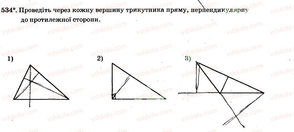 6-matematika-ag-merzlyak-vb-polonskij-ms-yakir-2014-robochij-zoshit-chastina-12--chastina-2-4-ratsionalni-chisla-i-diyi-z-nimi-534.jpg