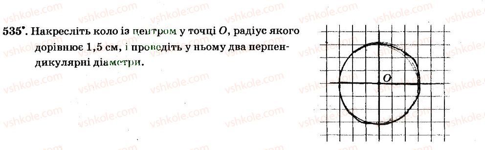 6-matematika-ag-merzlyak-vb-polonskij-ms-yakir-2014-robochij-zoshit-chastina-12--chastina-2-4-ratsionalni-chisla-i-diyi-z-nimi-535.jpg