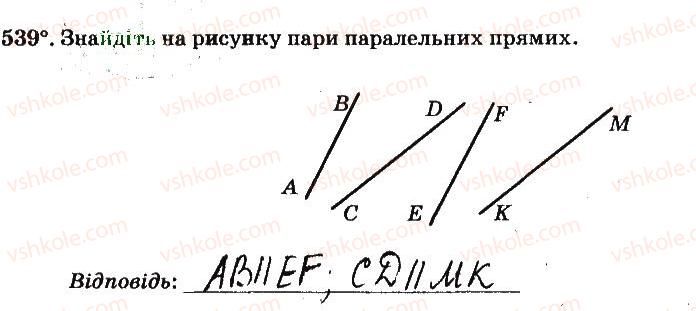 6-matematika-ag-merzlyak-vb-polonskij-ms-yakir-2014-robochij-zoshit-chastina-12--chastina-2-4-ratsionalni-chisla-i-diyi-z-nimi-539.jpg