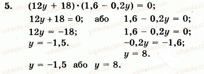 6-matematika-ag-merzlyak-vb-polonskij-yum-rabinovich-ms-yakir-2014-zbirnik-zadach-i-kontrolnih-robit--kontrolni-roboti-variant-1-kontrolna-robota-10-rozvyazuvannya-rivnyan-i-zadach-za-dopomogoyu-rivnyan-5.jpg