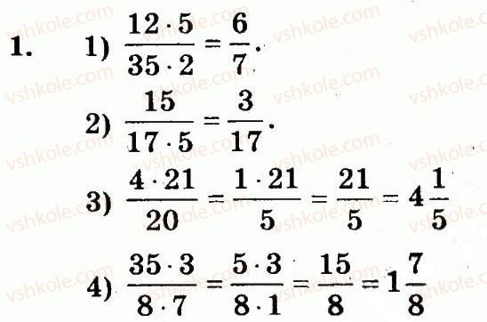 6-matematika-ag-merzlyak-vb-polonskij-yum-rabinovich-ms-yakir-2014-zbirnik-zadach-i-kontrolnih-robit--kontrolni-roboti-variant-2-kontrolna-robota-4-dilennya-drobiv-1.jpg