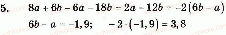 6-matematika-ag-merzlyak-vb-polonskij-yum-rabinovich-ms-yakir-2014-zbirnik-zadach-i-kontrolnih-robit--kontrolni-roboti-variant-2-kontrolna-robota-9-tema-mnozhennya-i-dilennya-ratsionalnih-chisel-5.jpg