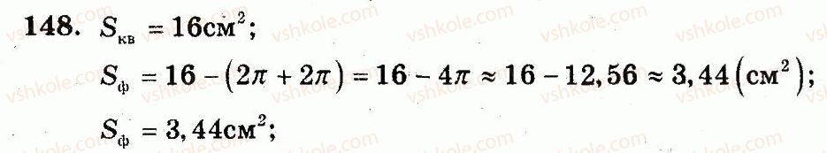 6-matematika-ag-merzlyak-vb-polonskij-yum-rabinovich-ms-yakir-2014-zbirnik-zadach-i-kontrolnih-robit--vpravi-variant-3-148.jpg