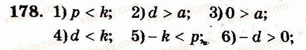 6-matematika-ag-merzlyak-vb-polonskij-yum-rabinovich-ms-yakir-2014-zbirnik-zadach-i-kontrolnih-robit--vpravi-variant-3-178.jpg