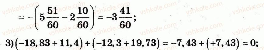 6-matematika-ag-merzlyak-vb-polonskij-yum-rabinovich-ms-yakir-2014-zbirnik-zadach-i-kontrolnih-robit--vpravi-variant-3-181-rnd1131.jpg