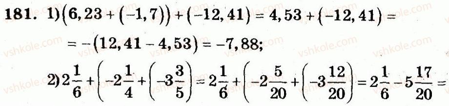6-matematika-ag-merzlyak-vb-polonskij-yum-rabinovich-ms-yakir-2014-zbirnik-zadach-i-kontrolnih-robit--vpravi-variant-3-181.jpg