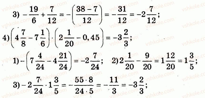 6-matematika-ag-merzlyak-vb-polonskij-yum-rabinovich-ms-yakir-2014-zbirnik-zadach-i-kontrolnih-robit--vpravi-variant-3-191-rnd87.jpg