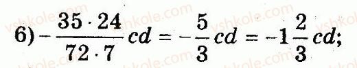 6-matematika-ag-merzlyak-vb-polonskij-yum-rabinovich-ms-yakir-2014-zbirnik-zadach-i-kontrolnih-robit--vpravi-variant-3-194-rnd628.jpg