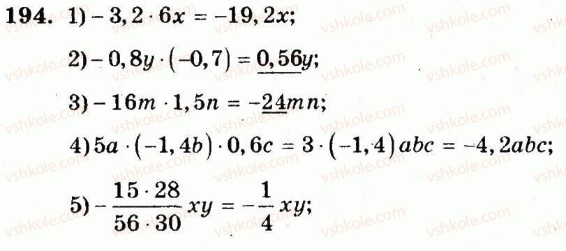 6-matematika-ag-merzlyak-vb-polonskij-yum-rabinovich-ms-yakir-2014-zbirnik-zadach-i-kontrolnih-robit--vpravi-variant-3-194.jpg
