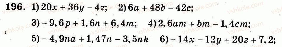 6-matematika-ag-merzlyak-vb-polonskij-yum-rabinovich-ms-yakir-2014-zbirnik-zadach-i-kontrolnih-robit--vpravi-variant-3-196.jpg