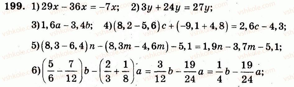 6-matematika-ag-merzlyak-vb-polonskij-yum-rabinovich-ms-yakir-2014-zbirnik-zadach-i-kontrolnih-robit--vpravi-variant-3-199.jpg