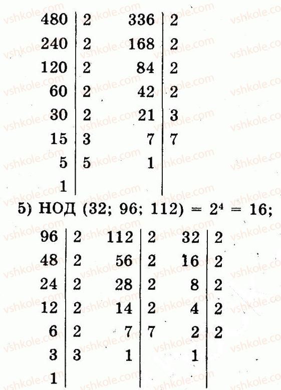 6-matematika-ag-merzlyak-vb-polonskij-yum-rabinovich-ms-yakir-2014-zbirnik-zadach-i-kontrolnih-robit--vpravi-variant-3-20-rnd4223.jpg