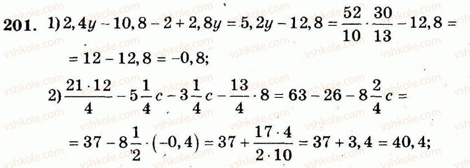 6-matematika-ag-merzlyak-vb-polonskij-yum-rabinovich-ms-yakir-2014-zbirnik-zadach-i-kontrolnih-robit--vpravi-variant-3-201.jpg