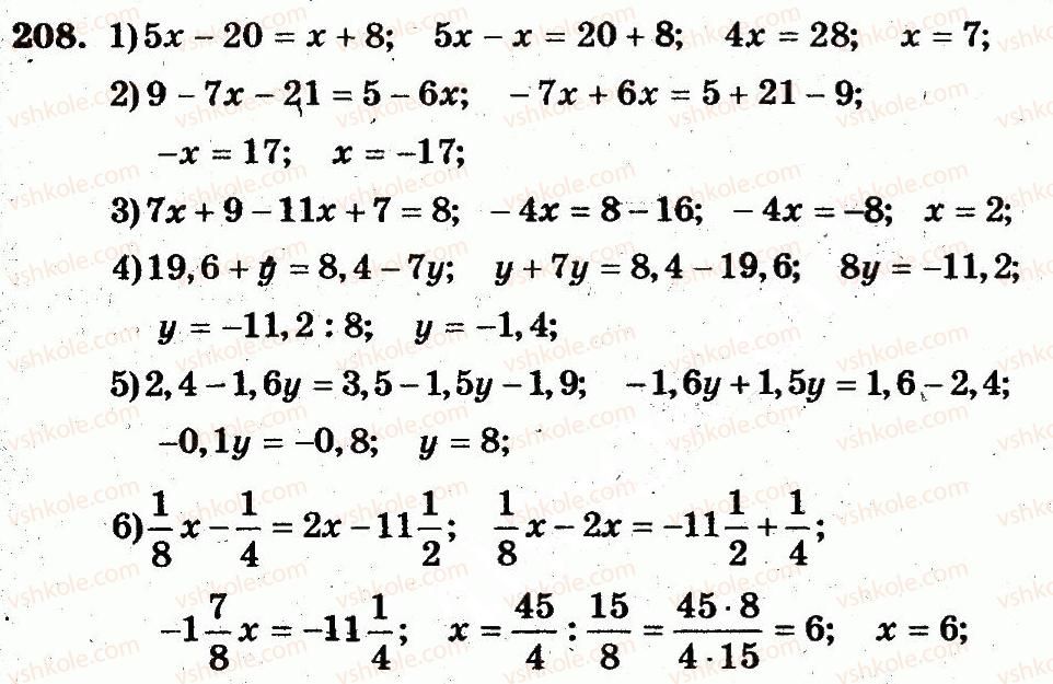 6-matematika-ag-merzlyak-vb-polonskij-yum-rabinovich-ms-yakir-2014-zbirnik-zadach-i-kontrolnih-robit--vpravi-variant-3-208.jpg