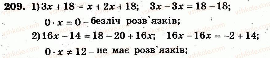 6-matematika-ag-merzlyak-vb-polonskij-yum-rabinovich-ms-yakir-2014-zbirnik-zadach-i-kontrolnih-robit--vpravi-variant-3-209.jpg