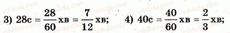6-matematika-ag-merzlyak-vb-polonskij-yum-rabinovich-ms-yakir-2014-zbirnik-zadach-i-kontrolnih-robit--vpravi-variant-3-37-rnd341.jpg